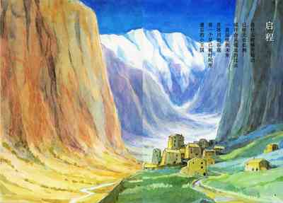 第3頁圖