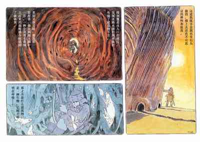 第51頁圖