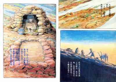 第63頁圖