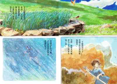 第67頁圖