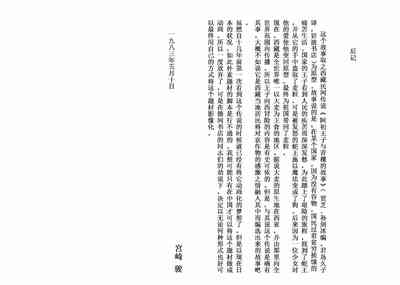 第75頁圖