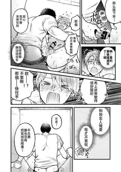 第91页图