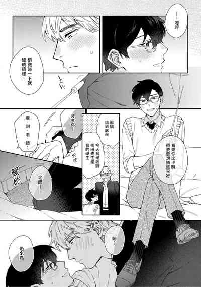 第3頁圖
