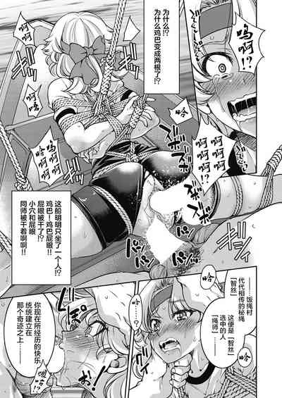 第7頁圖