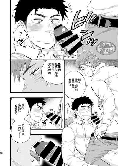 第19頁圖