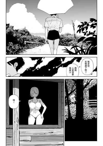 第3頁圖
