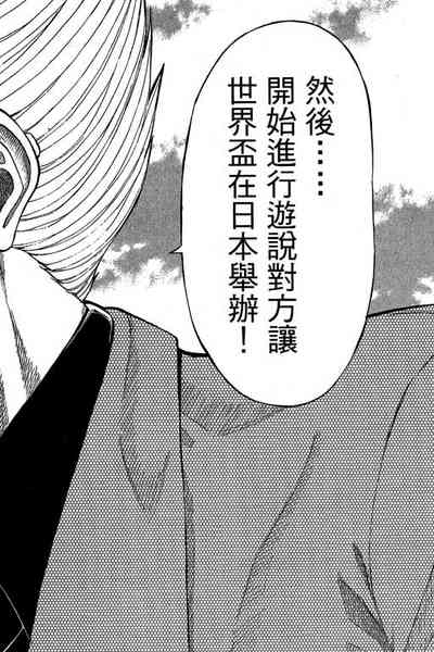 第103页图