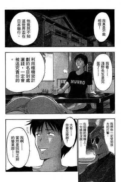 第107页图