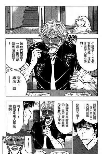 第111页图