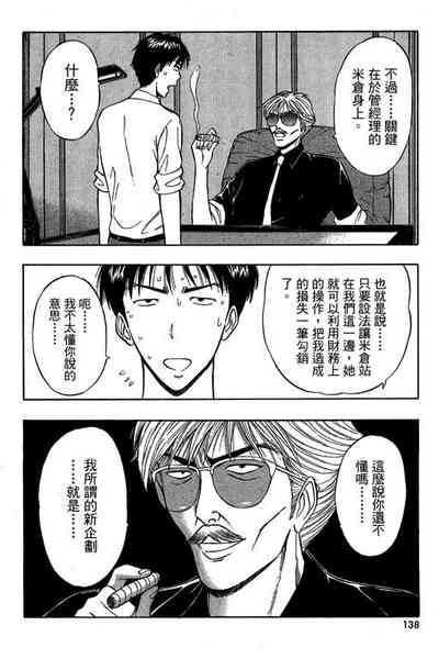 第135页图