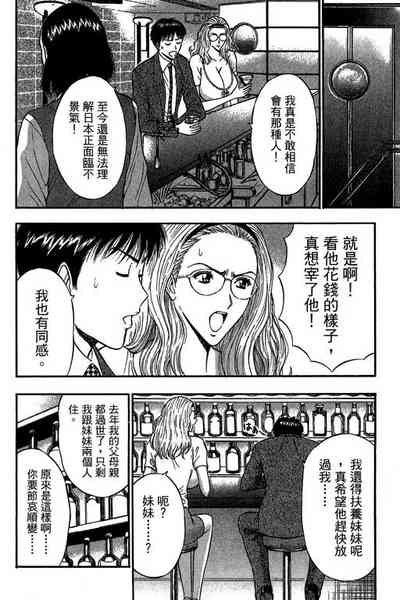 第143页图