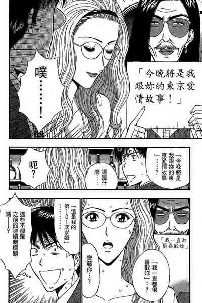 第147页图