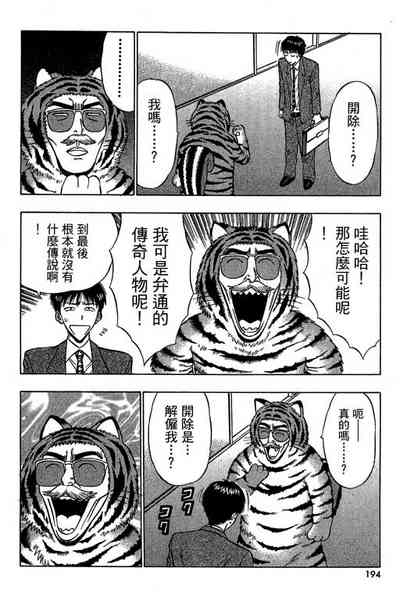 第191页图