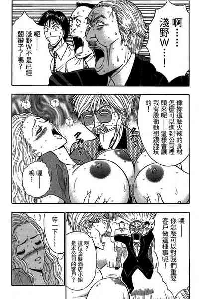 第23页图