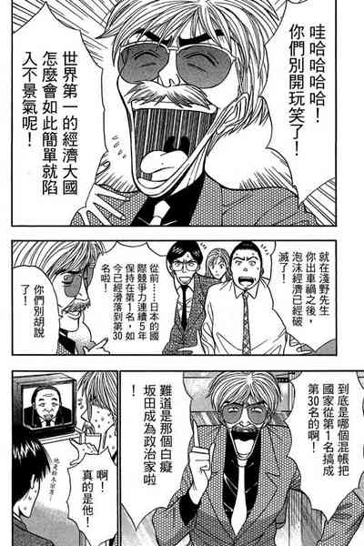 第31页图