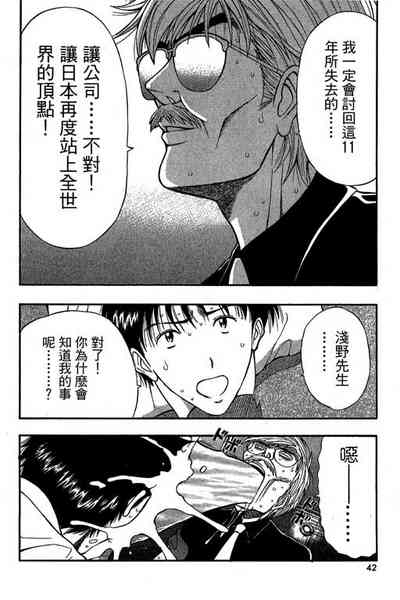 第39页图
