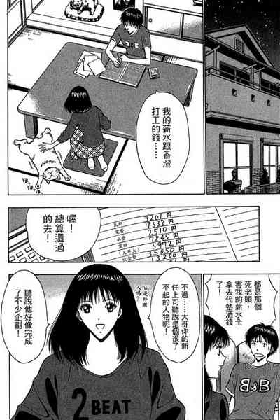 第43页图