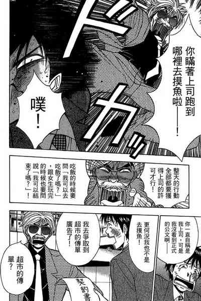 第47页图