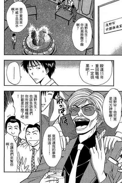第59页图