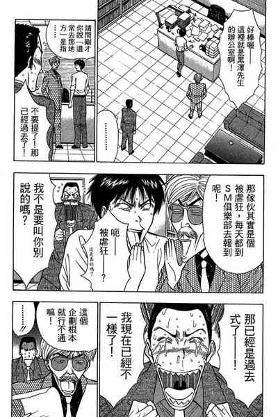 第67页图
