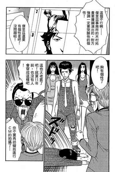 第71页图