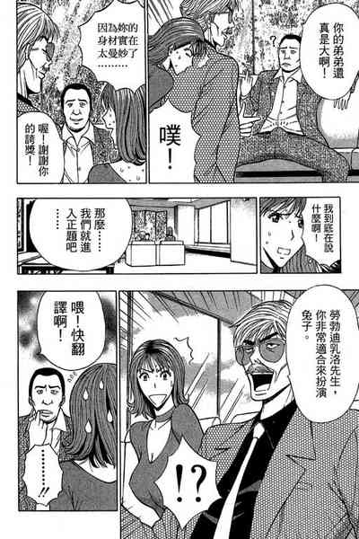 第83页图