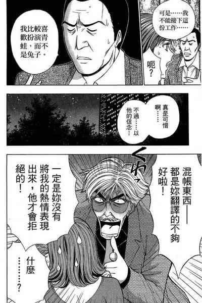 第87页图
