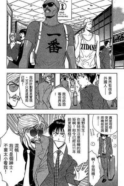 第95页图