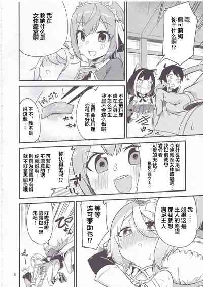 第7页图