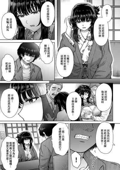 第179頁圖