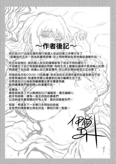 第207頁圖