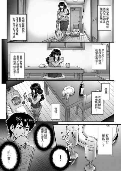 第67頁圖