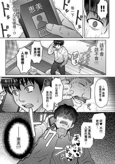 第79頁圖
