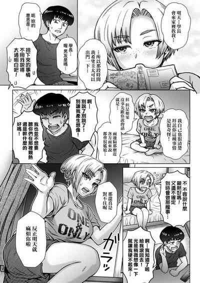 第87頁圖