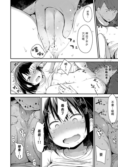 第11頁圖