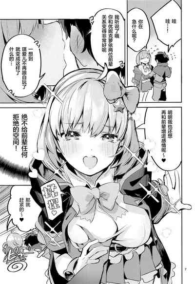 第7頁圖