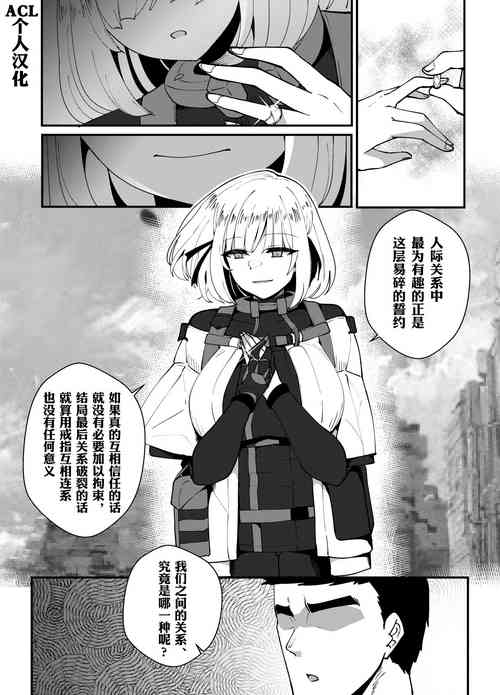 RPK-16圖
