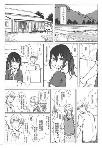 第23页图