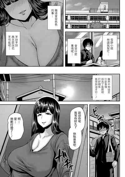 第3页图