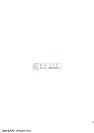 第23頁圖