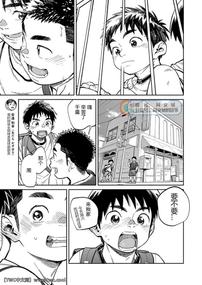 第7頁圖