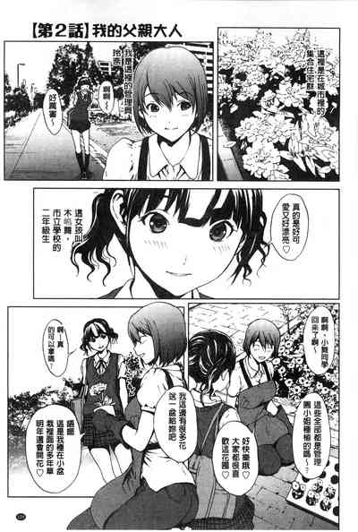 第111页图