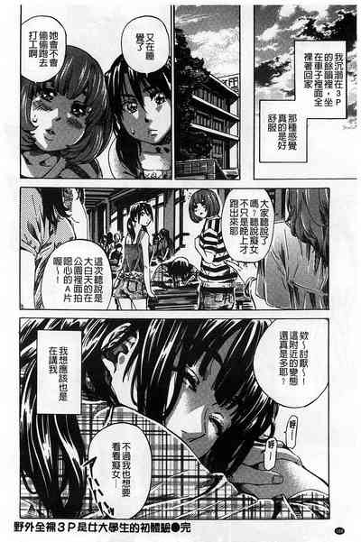 第183页图