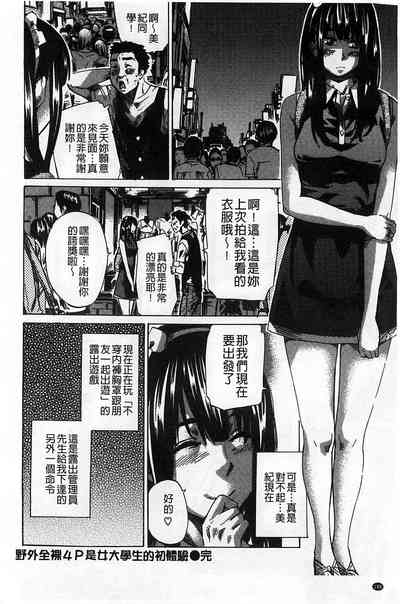 第203页图