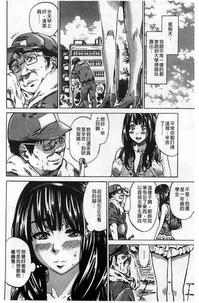 第47页图
