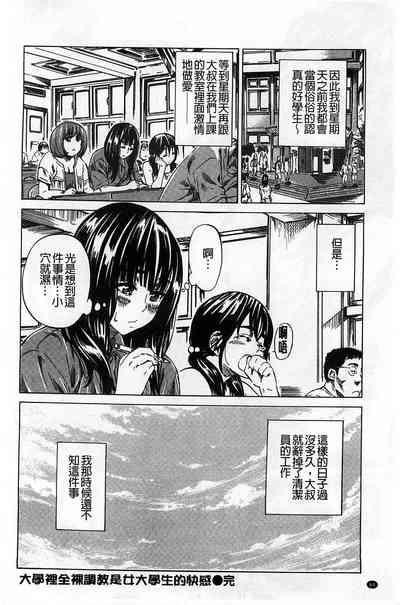 第79页图