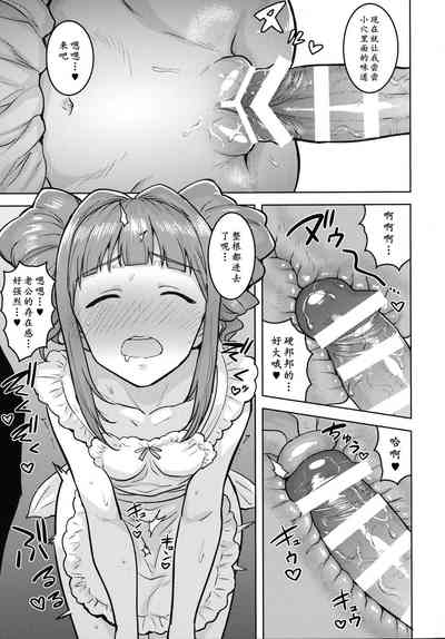 第23页图