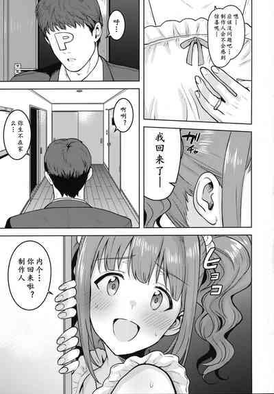 第3页图