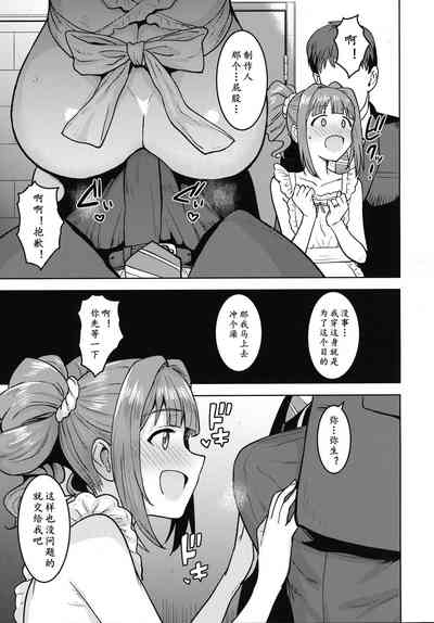 第7页图