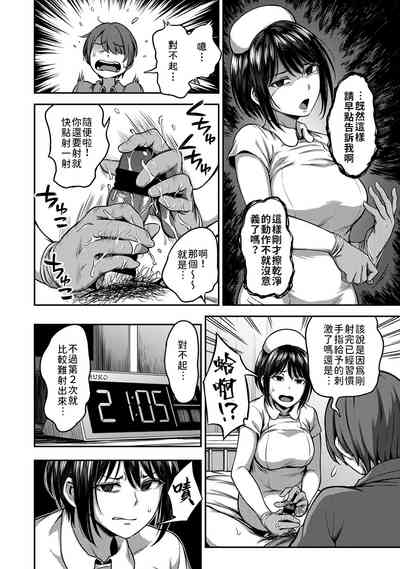 第11頁圖